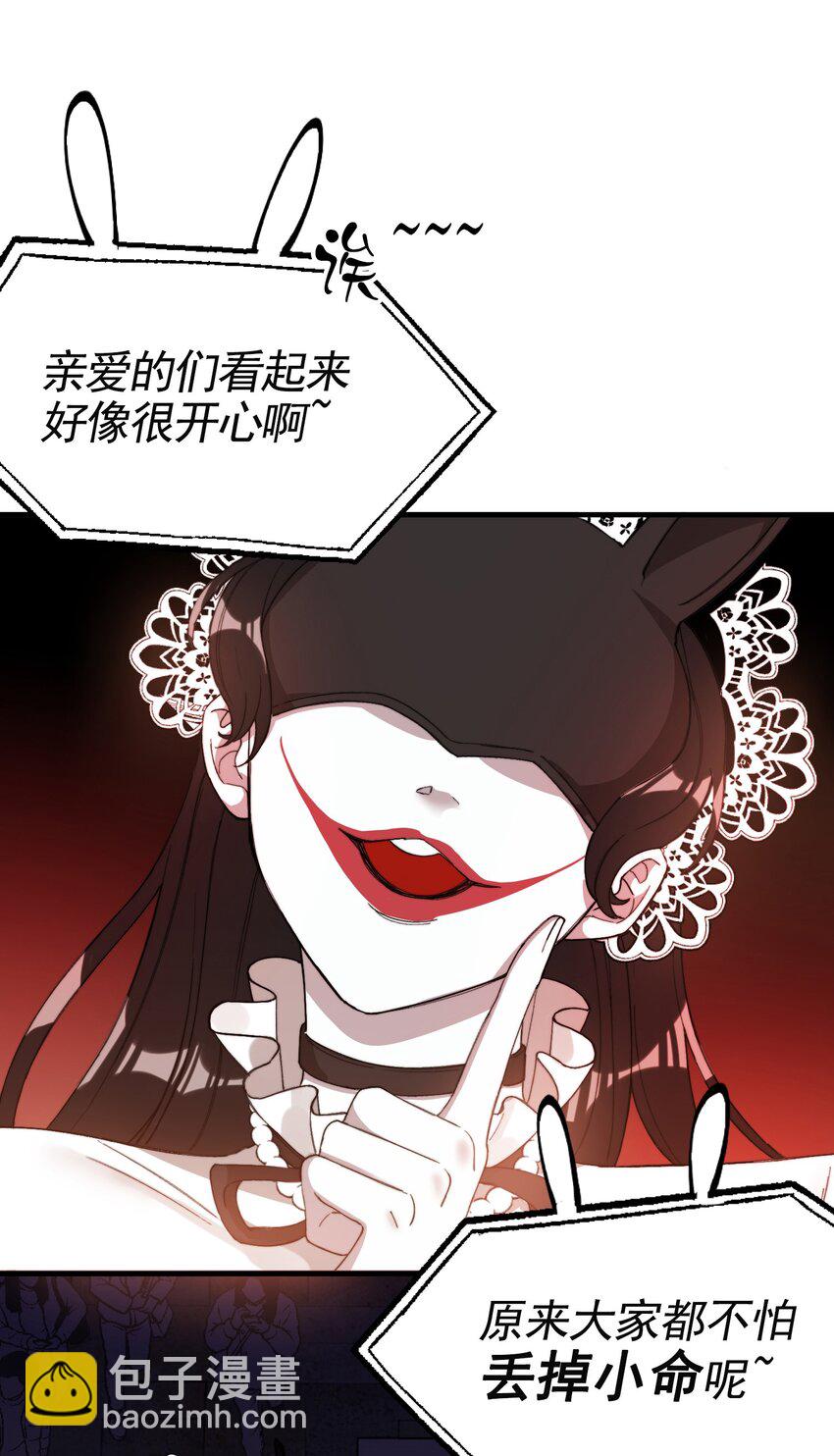 003 深渊：吃糖ovo-第4话