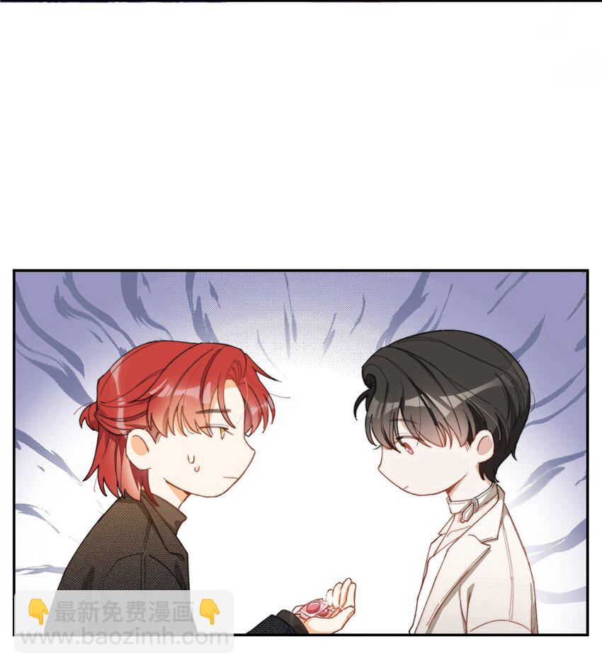003 深渊：吃糖ovo-第4话