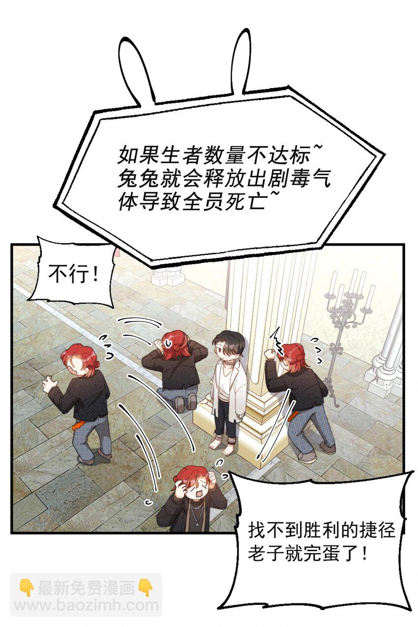 003 深渊：吃糖ovo-第4话