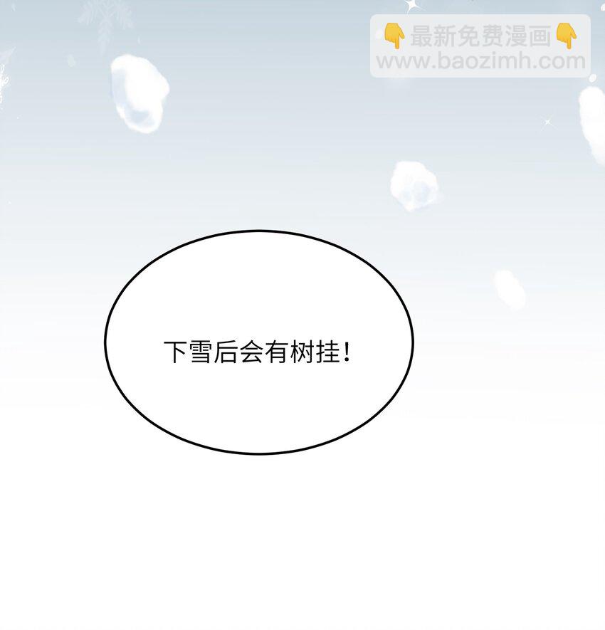 030 我想去你的世界-第32话