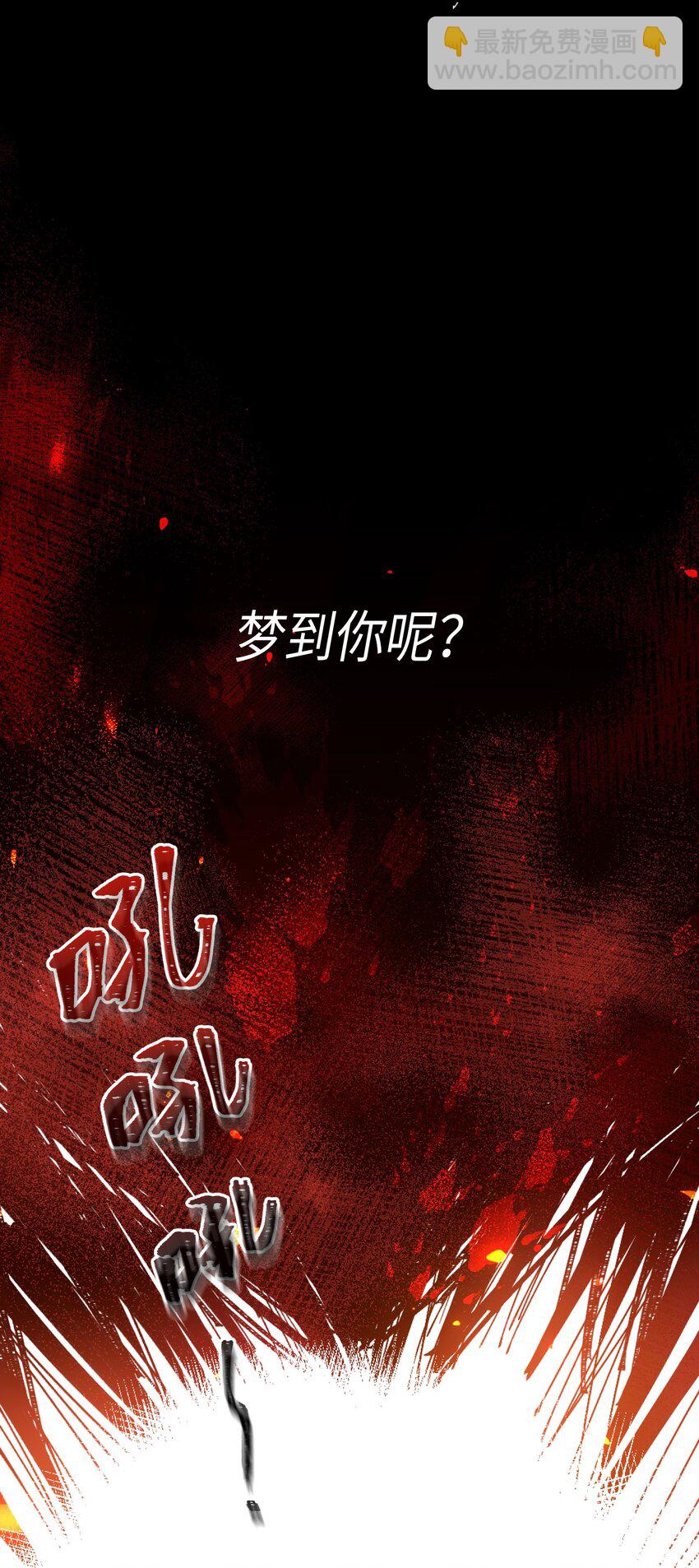 030 我想去你的世界-第32话