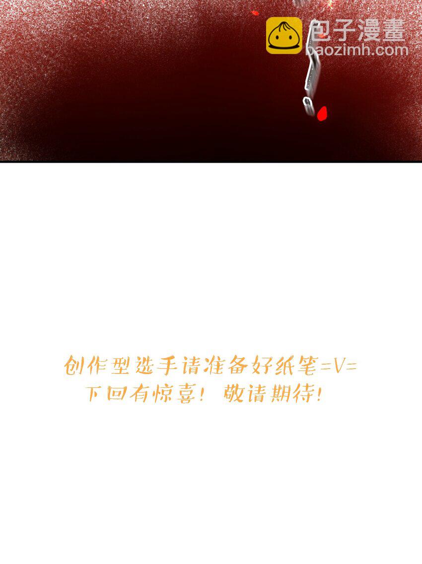 030 我想去你的世界-第32话