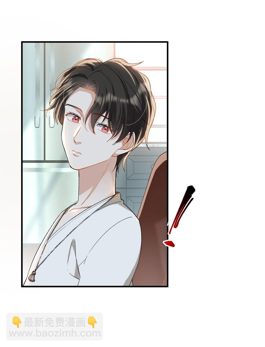 032 新的冒险即将开始-第34话