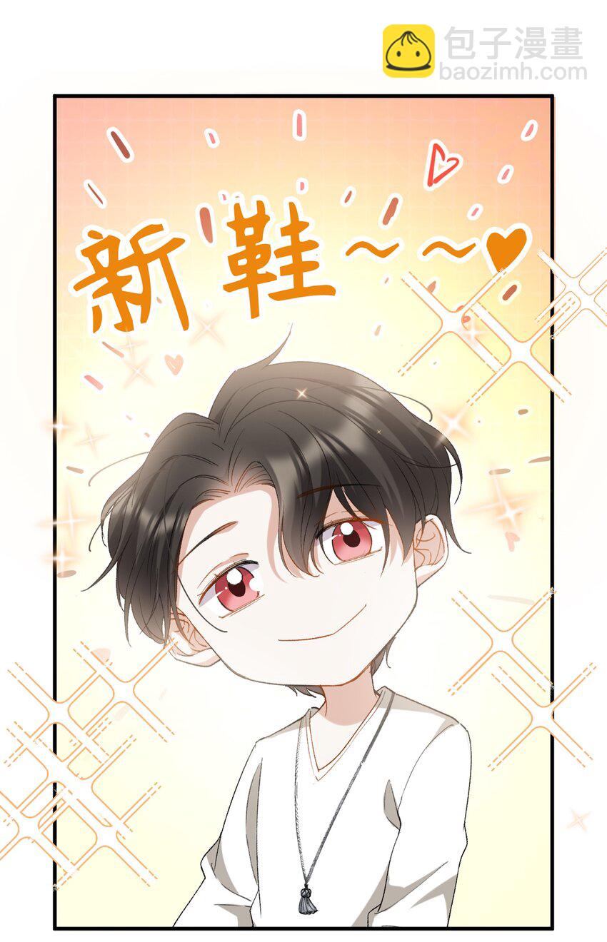 032 新的冒险即将开始-第34话