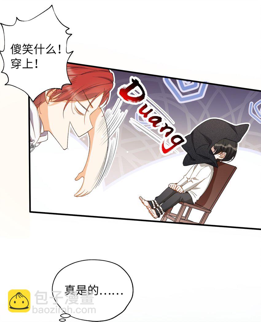 032 新的冒险即将开始-第34话