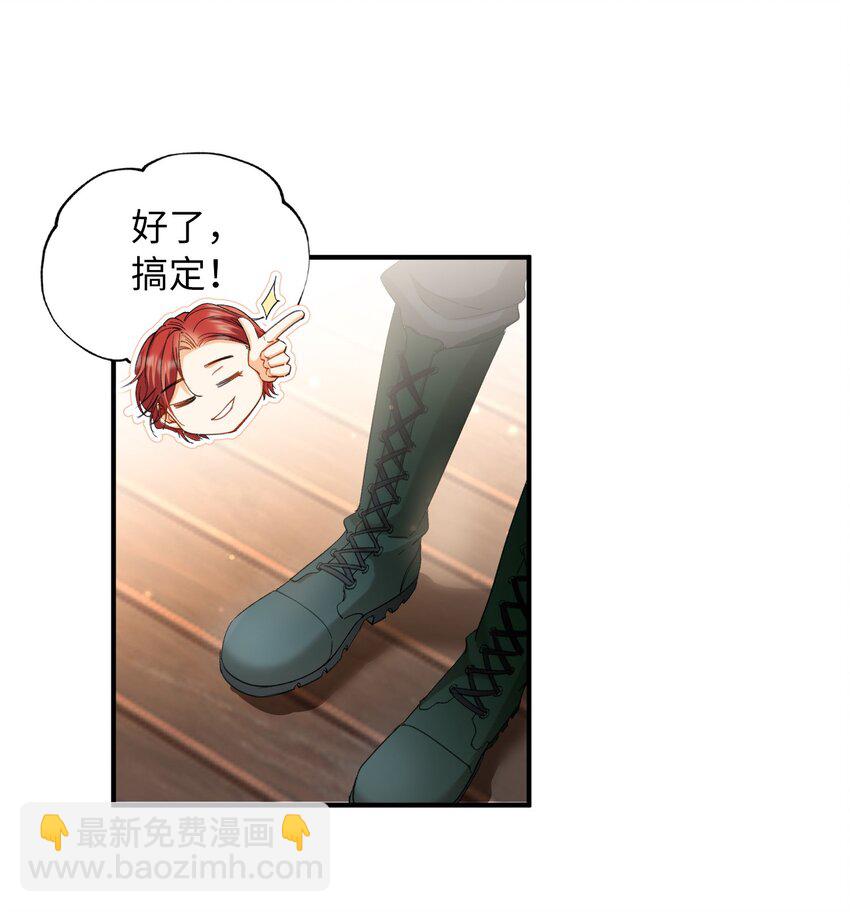 032 新的冒险即将开始-第34话