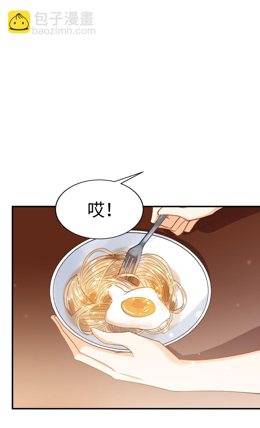 032 新的冒险即将开始-第34话