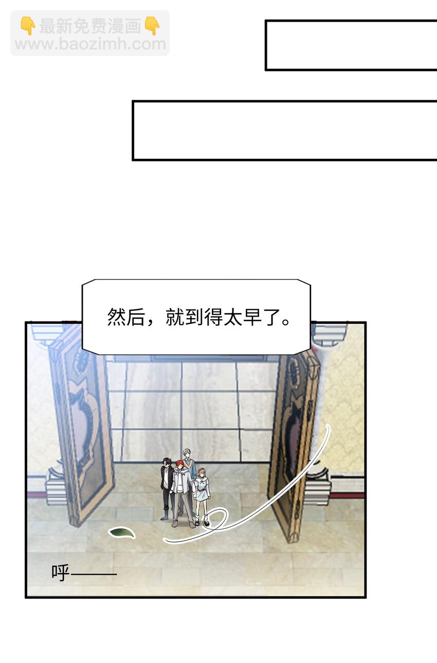 032 新的冒险即将开始-第34话