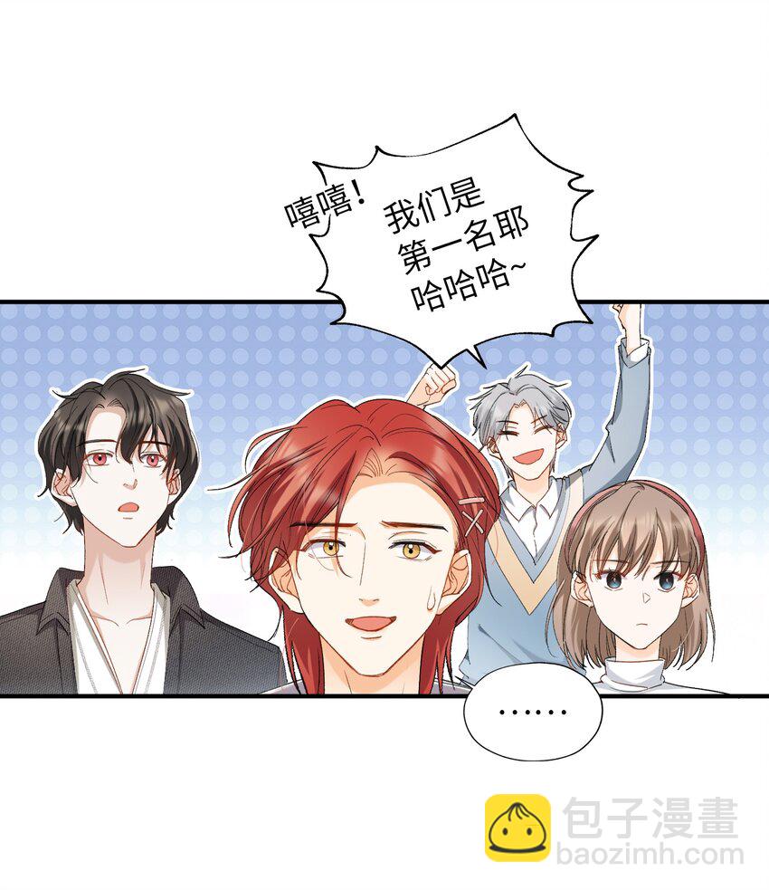 032 新的冒险即将开始-第34话