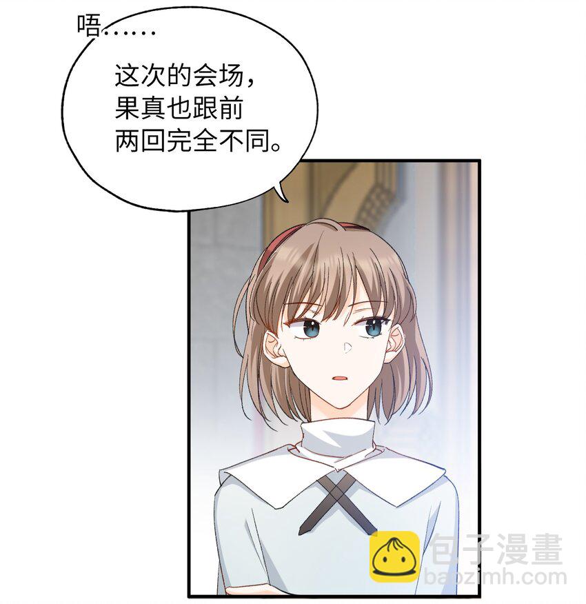032 新的冒险即将开始-第34话