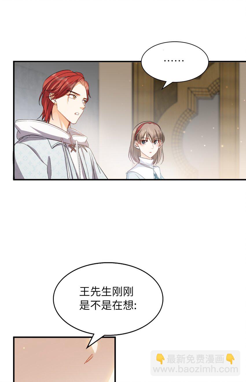 032 新的冒险即将开始-第34话