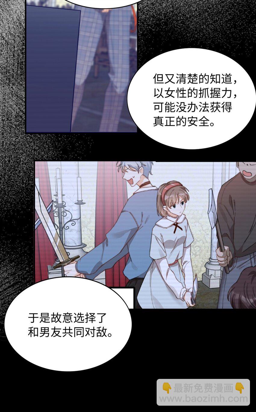 032 新的冒险即将开始-第34话