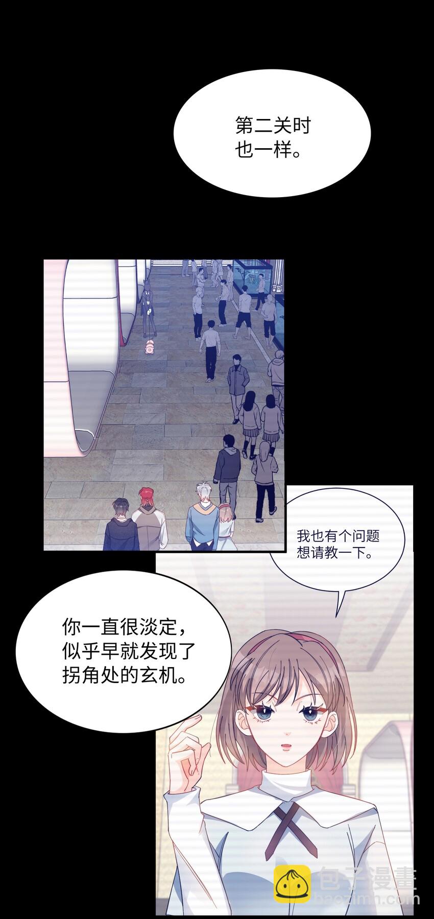 032 新的冒险即将开始-第34话