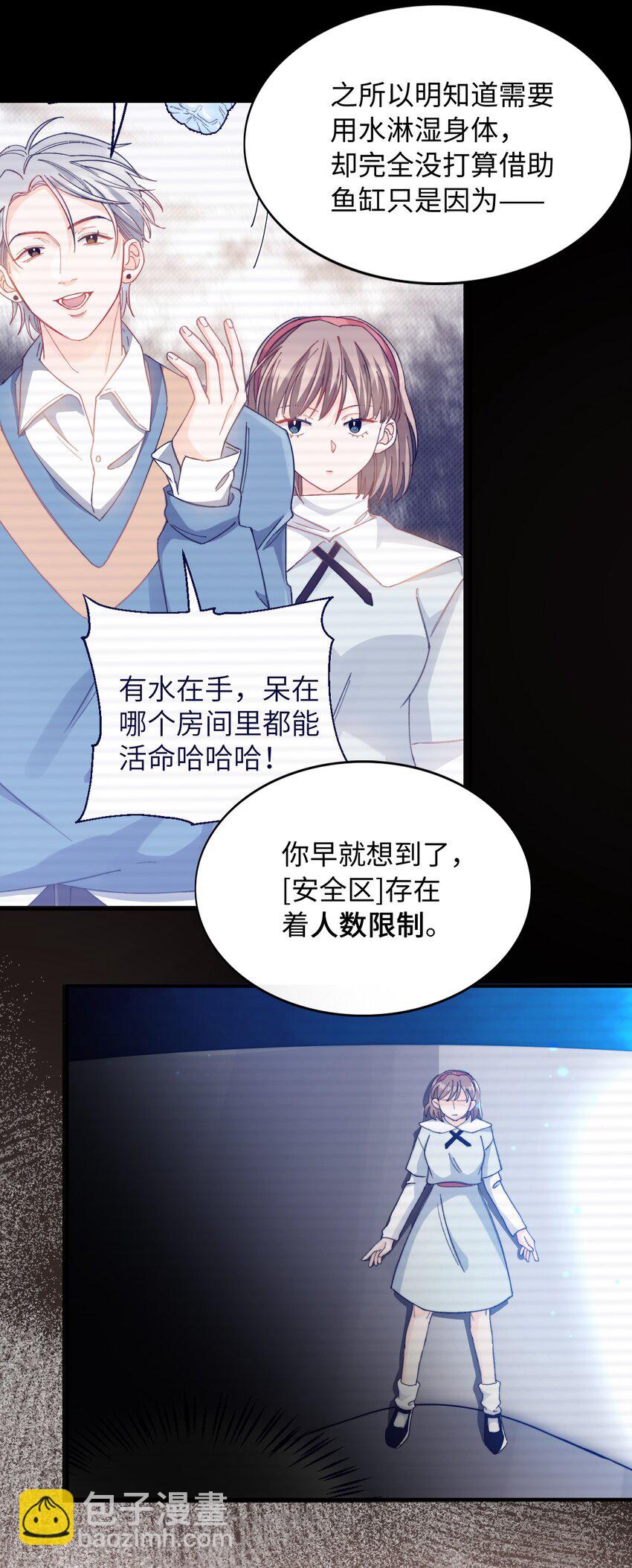 032 新的冒险即将开始-第34话