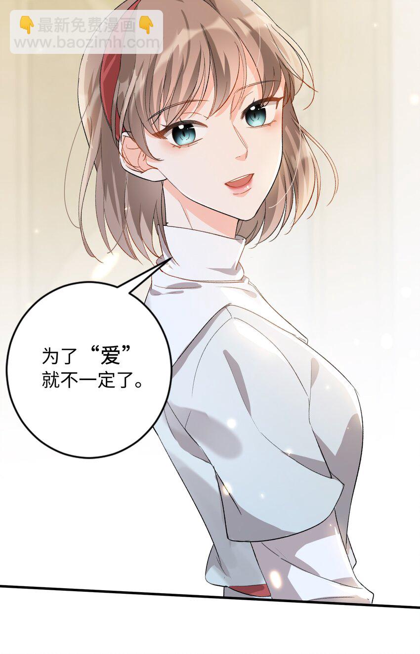 032 新的冒险即将开始-第34话