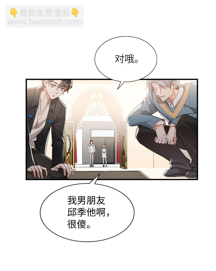 032 新的冒险即将开始-第34话