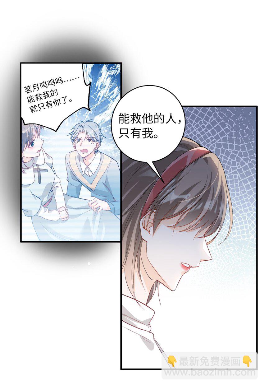 032 新的冒险即将开始-第34话