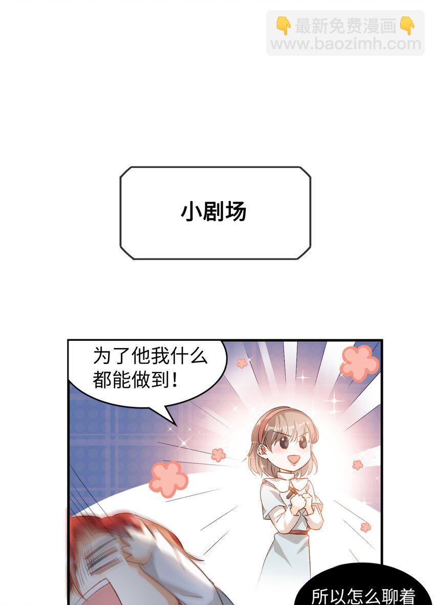 032 新的冒险即将开始-第34话