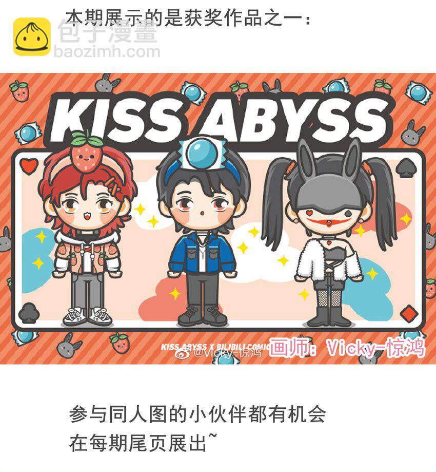 032 新的冒险即将开始-第34话