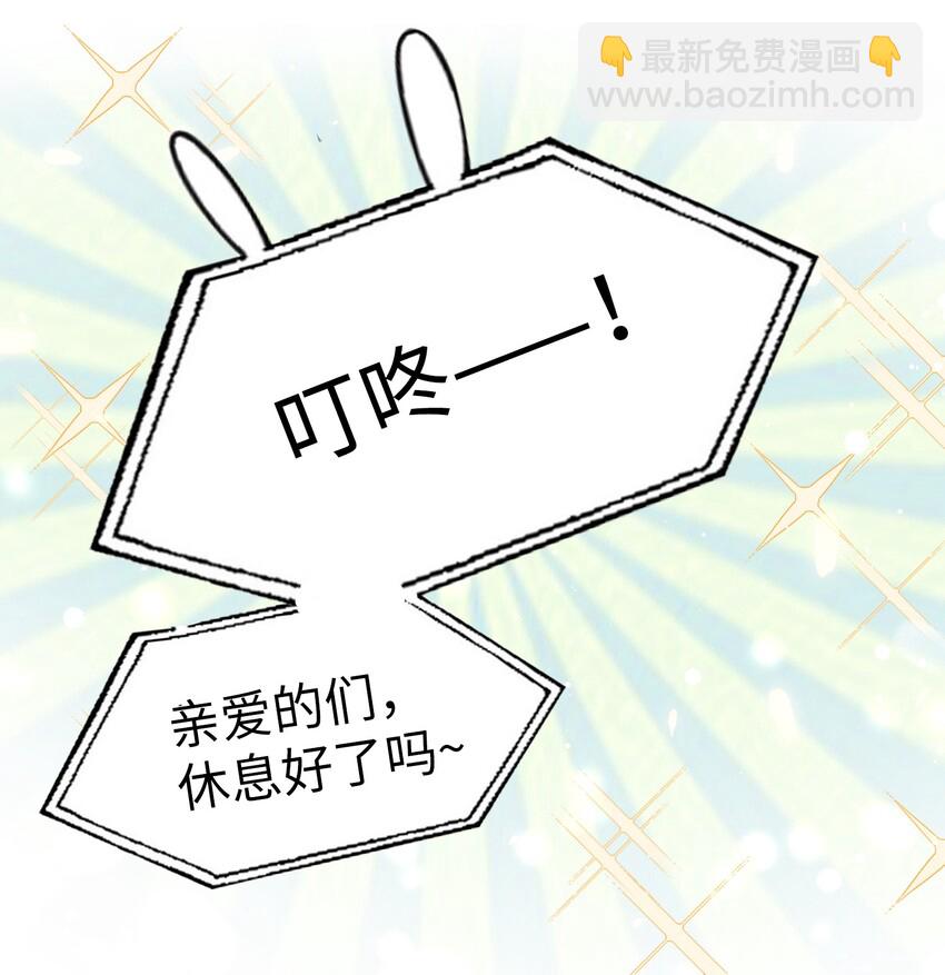 032 新的冒险即将开始-第34话