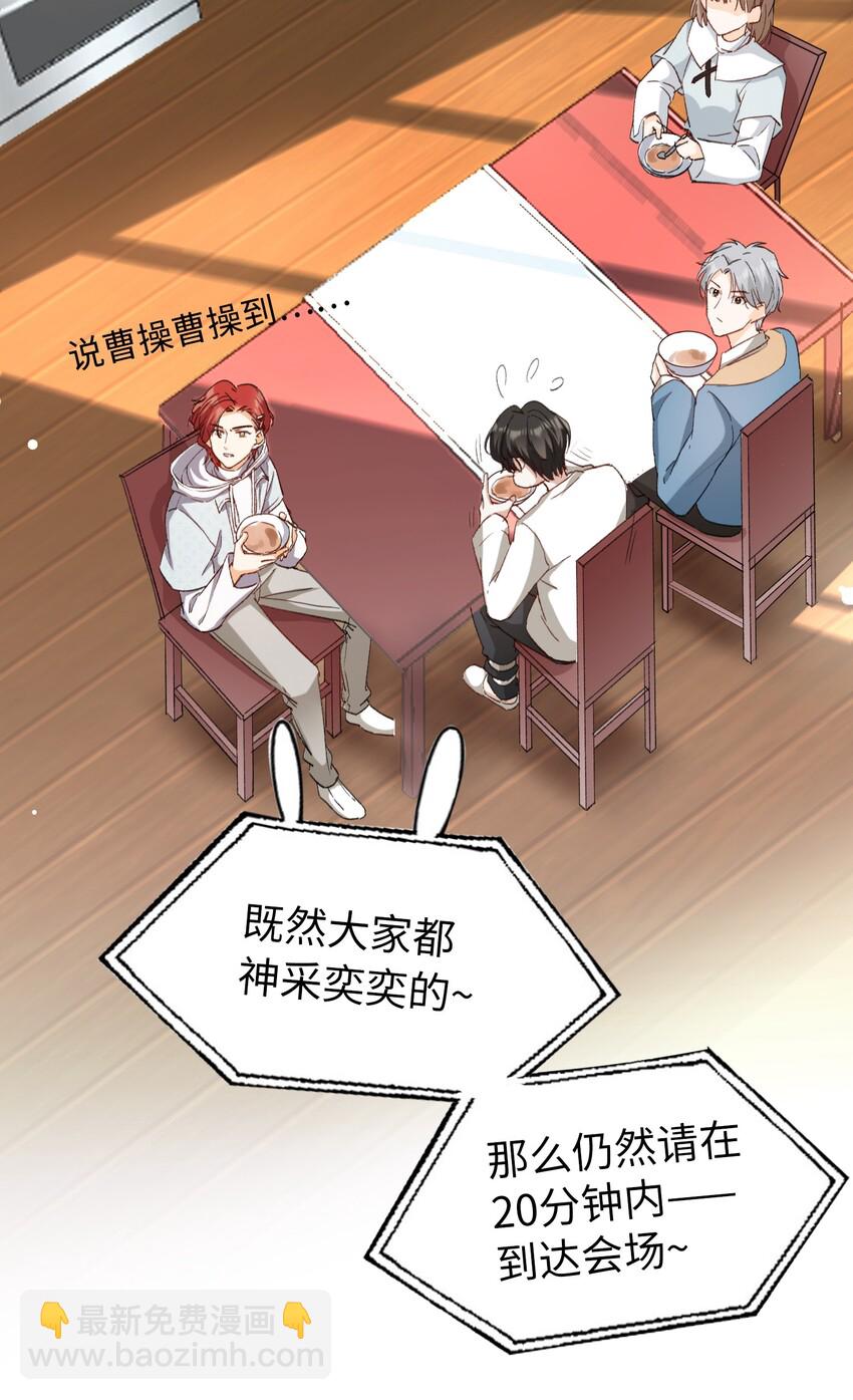 032 新的冒险即将开始-第34话