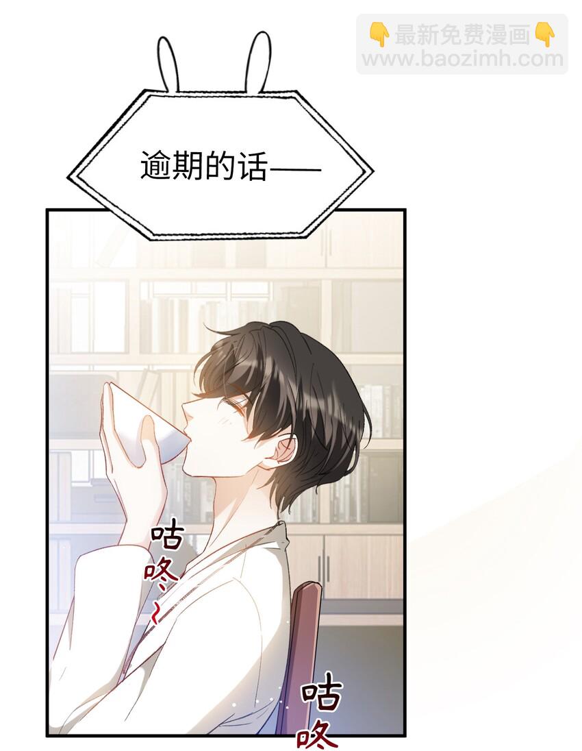 032 新的冒险即将开始-第34话