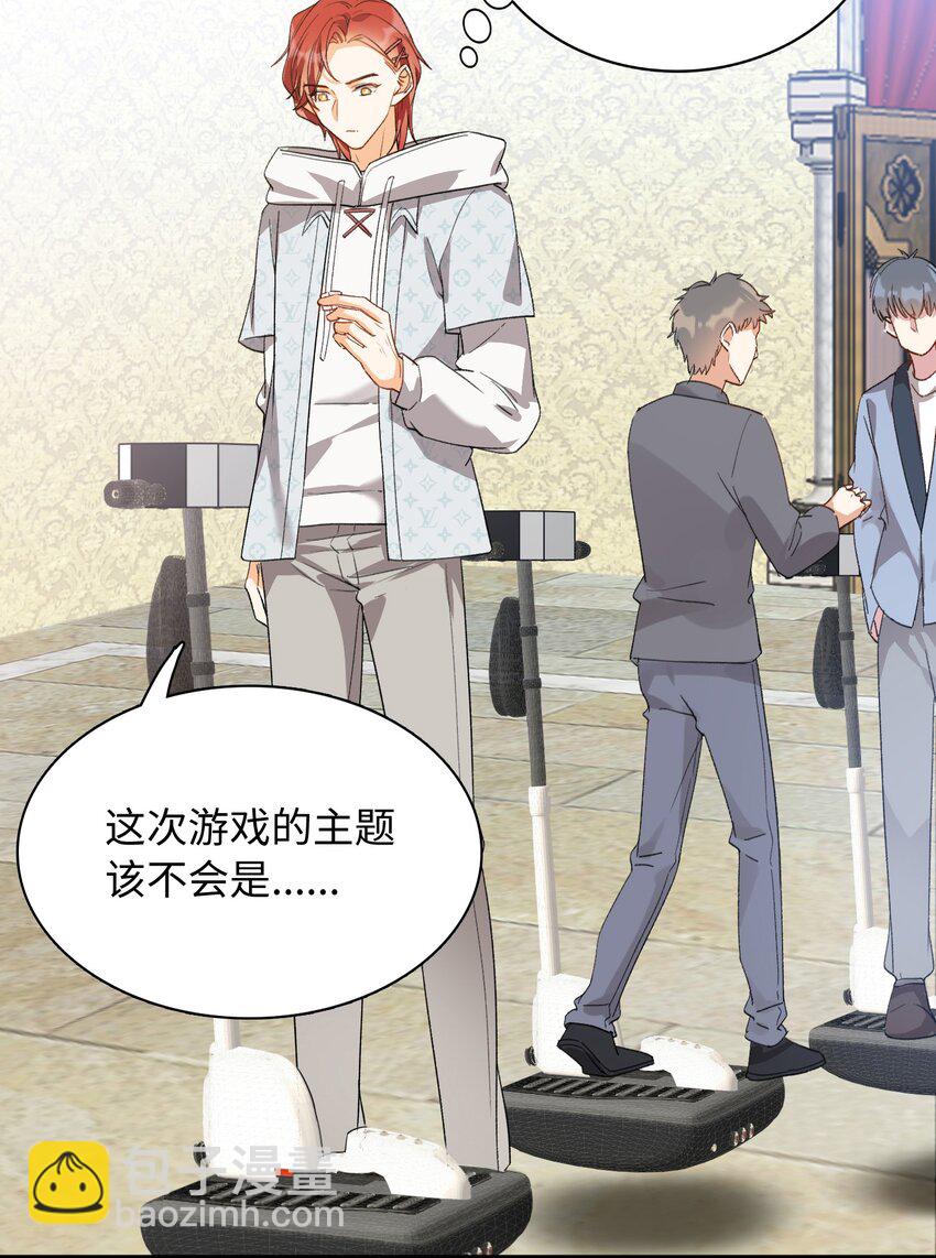 034 在这种地方，谈信任？-第36话