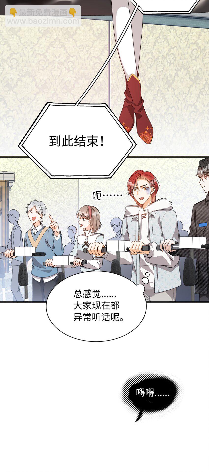 034 在这种地方，谈信任？-第36话