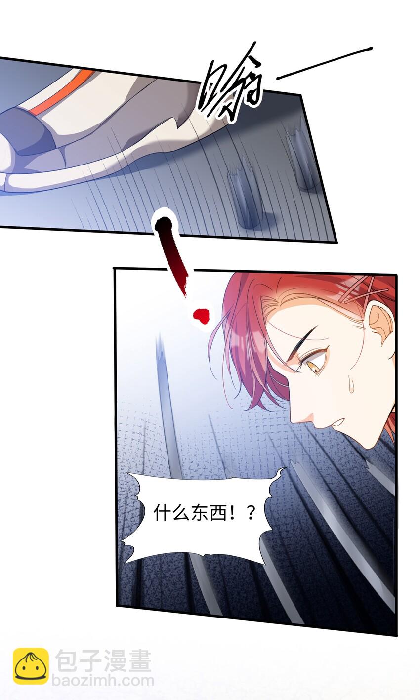 034 在这种地方，谈信任？-第36话