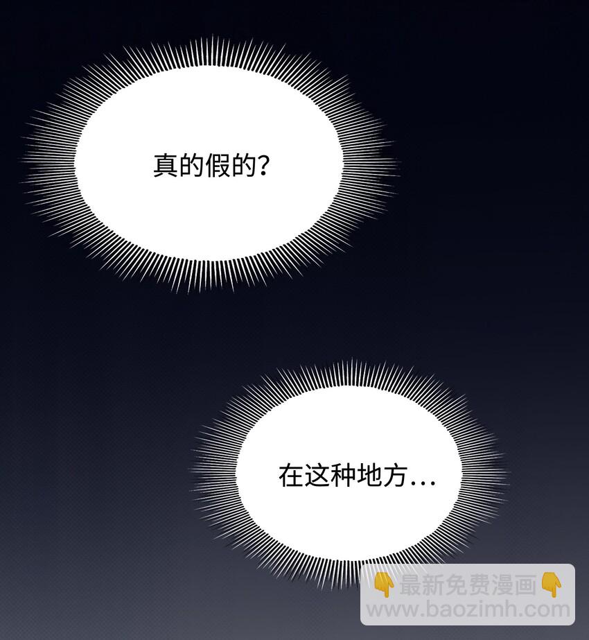 034 在这种地方，谈信任？-第36话