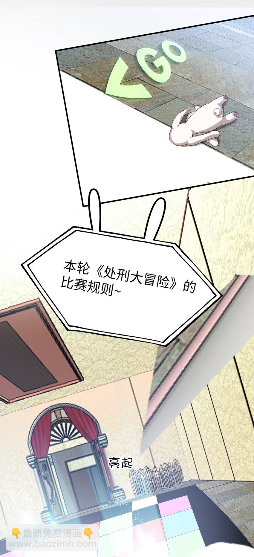 034 在这种地方，谈信任？-第36话