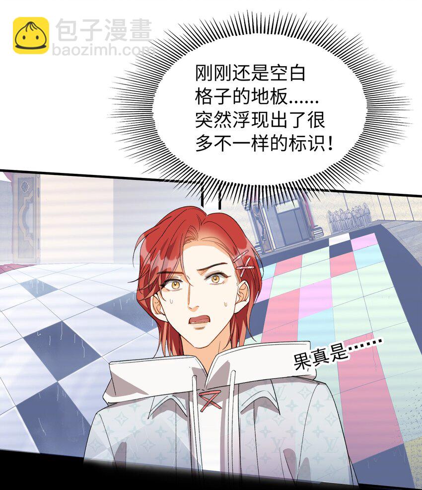 034 在这种地方，谈信任？-第36话