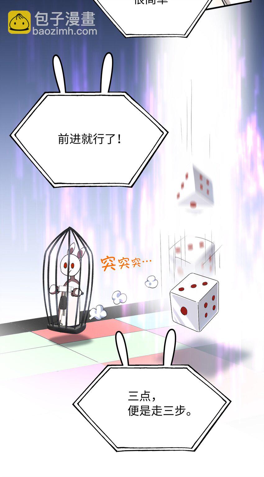 034 在这种地方，谈信任？-第36话