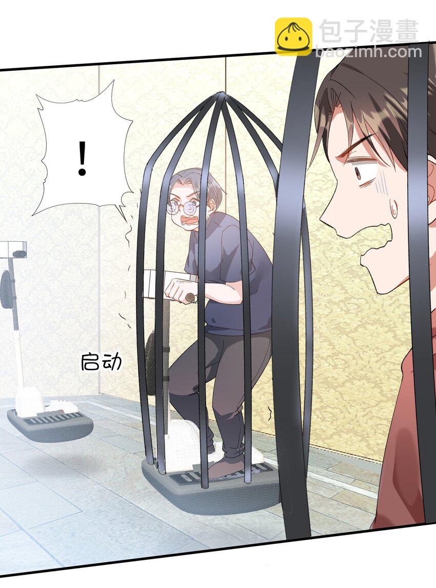 034 在这种地方，谈信任？-第36话