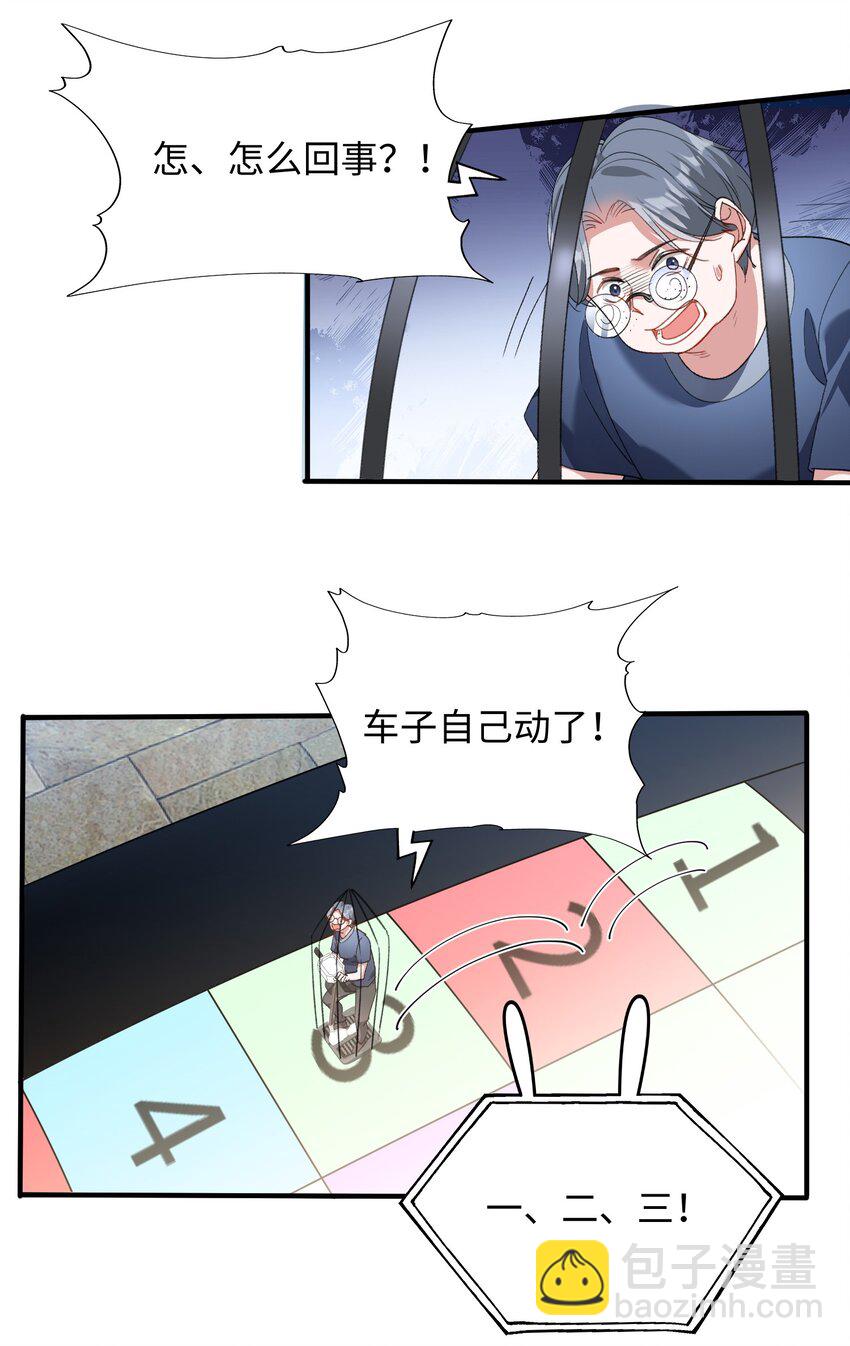 034 在这种地方，谈信任？-第36话