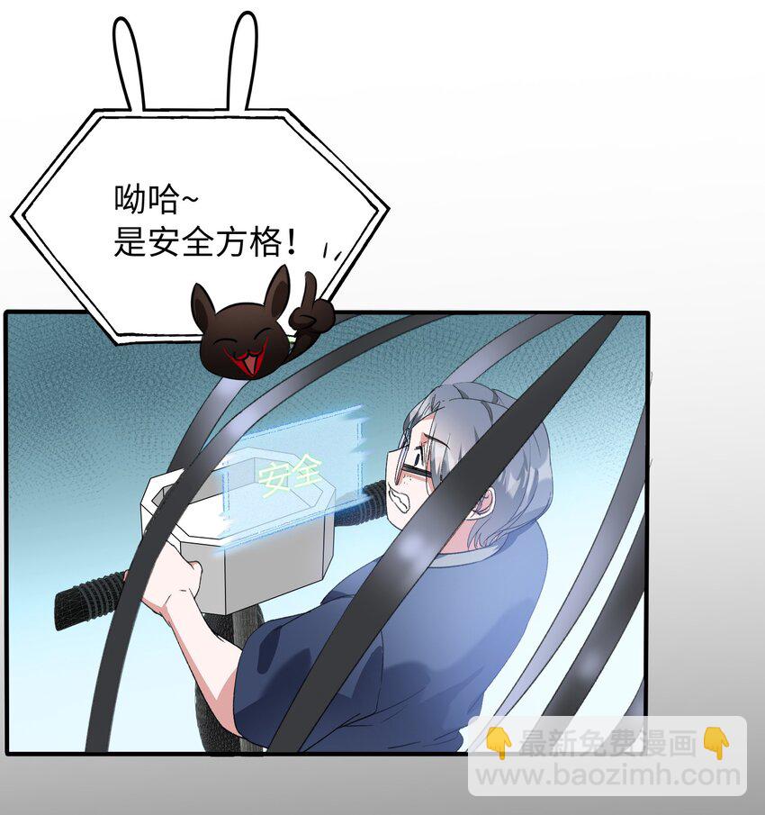 034 在这种地方，谈信任？-第36话