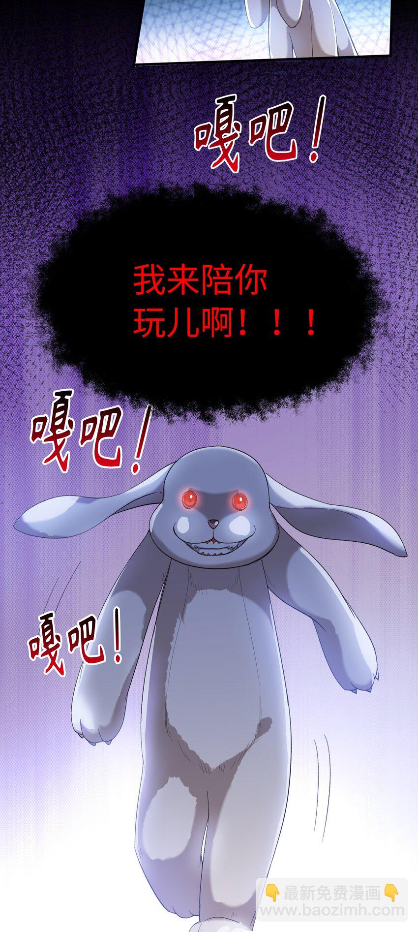 034 在这种地方，谈信任？-第36话