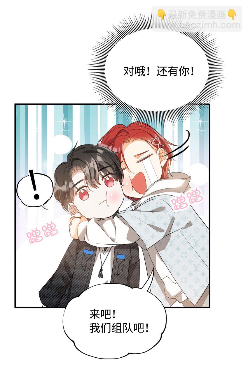 034 在这种地方，谈信任？-第36话