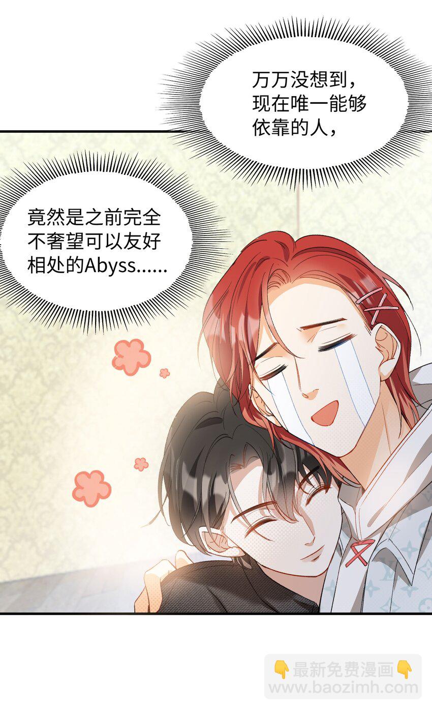 034 在这种地方，谈信任？-第36话