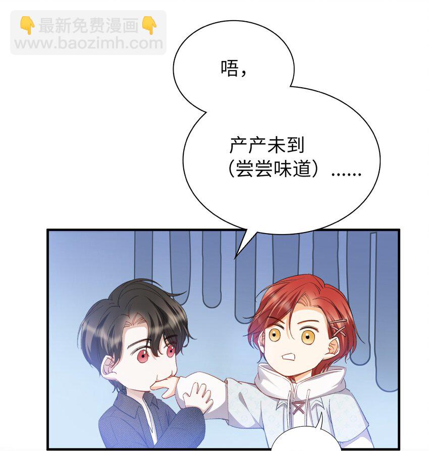 036 再穷不能穷教育-第38话