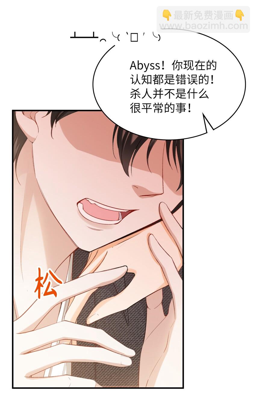 036 再穷不能穷教育-第38话