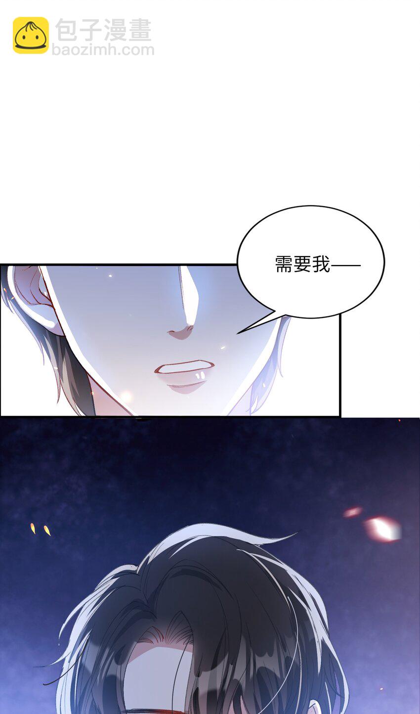 036 再穷不能穷教育-第38话