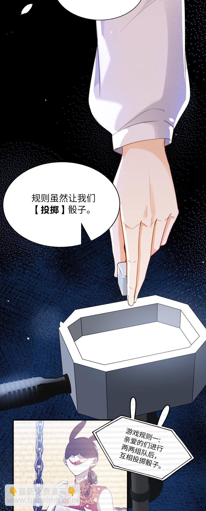036 再穷不能穷教育-第38话