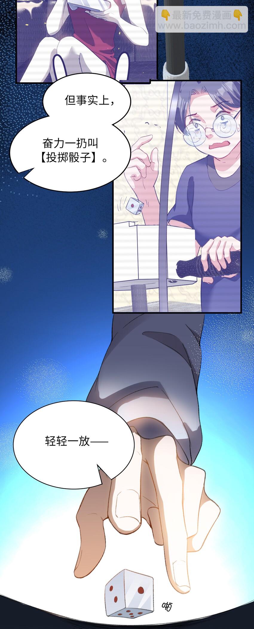 036 再穷不能穷教育-第38话