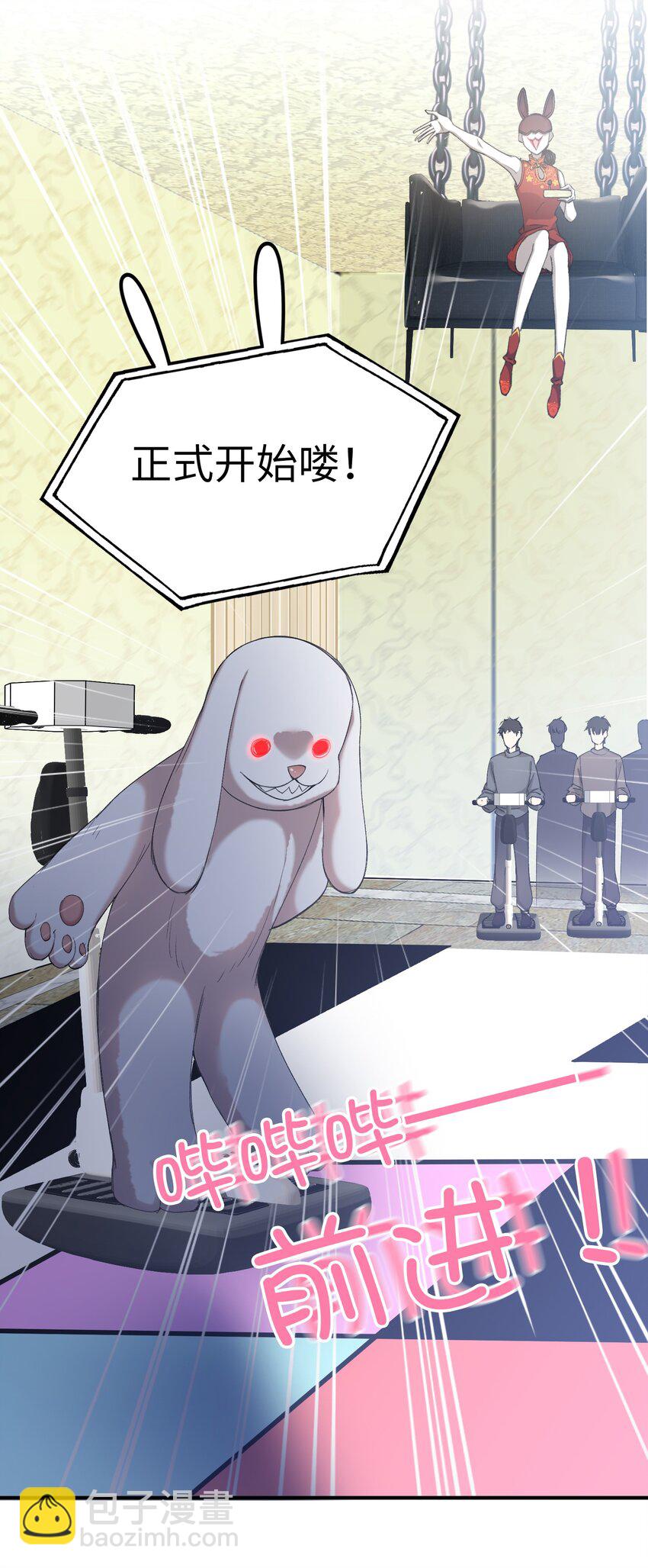 036 再穷不能穷教育-第38话