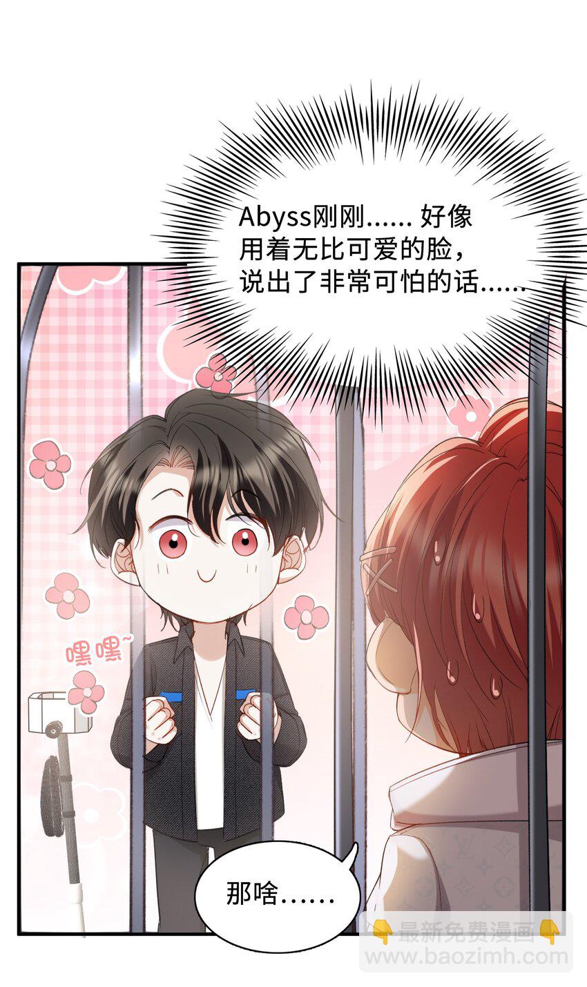 036 再穷不能穷教育-第38话