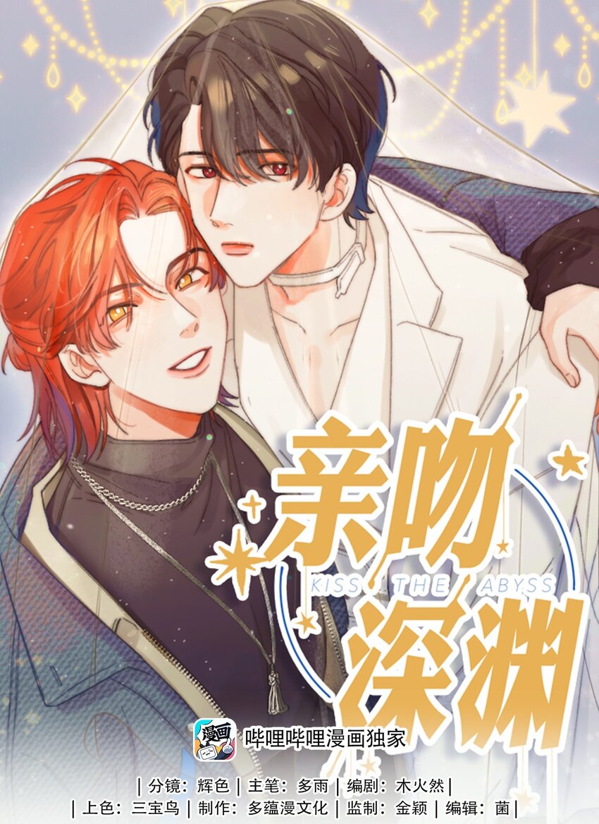 038 谁敢动他？-第40话