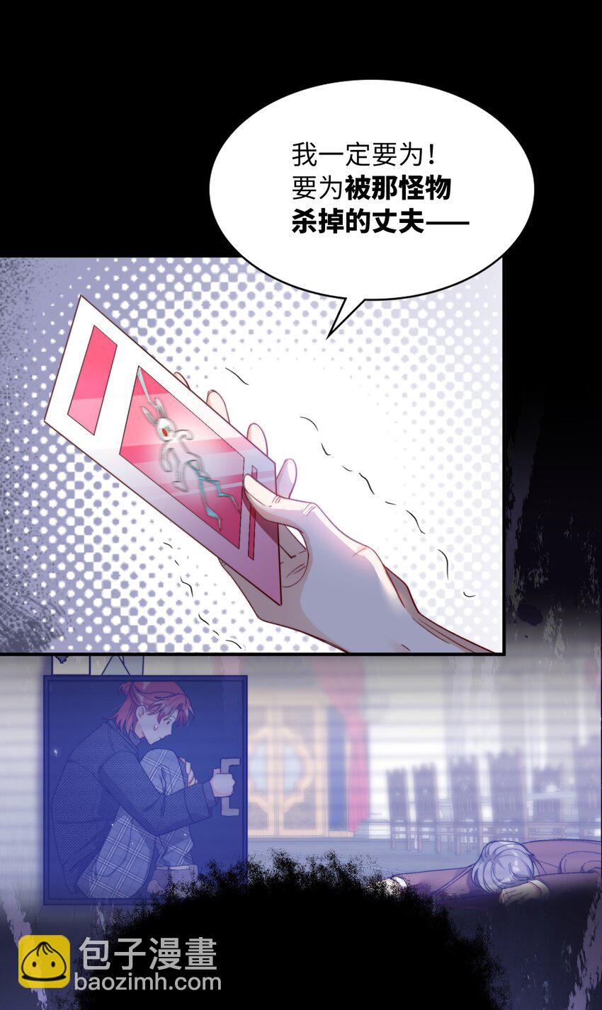 038 谁敢动他？-第40话
