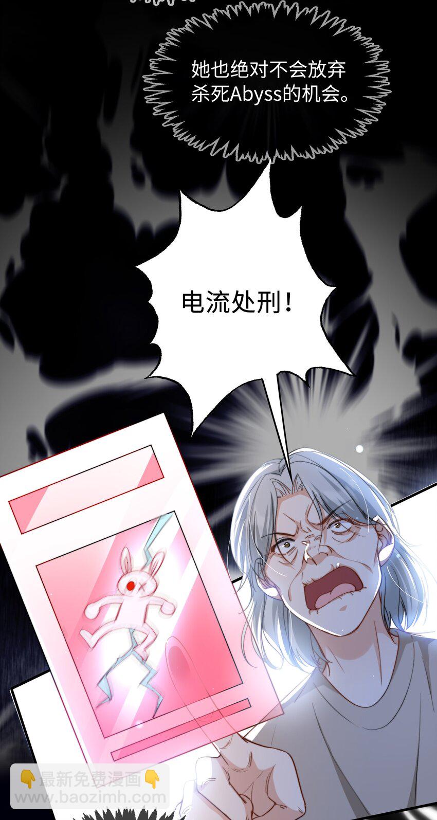 038 谁敢动他？-第40话