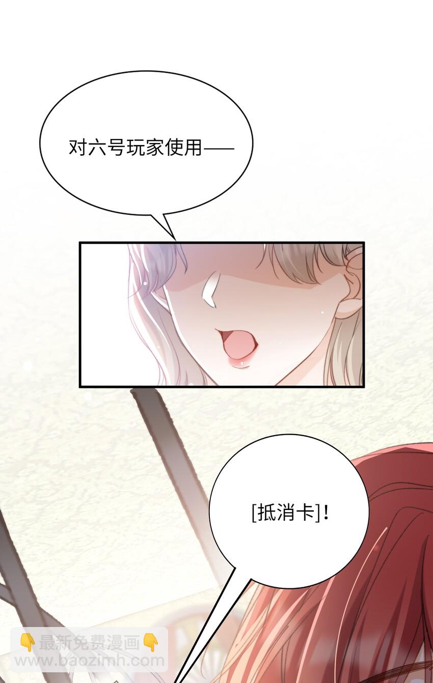 038 谁敢动他？-第40话